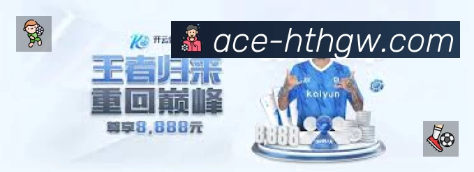 积分榜与球员榜